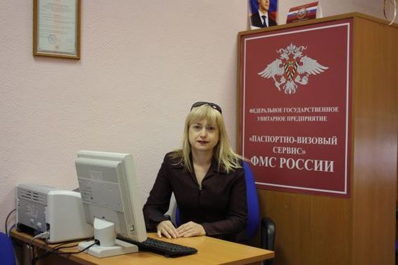 прописка в Высоковске